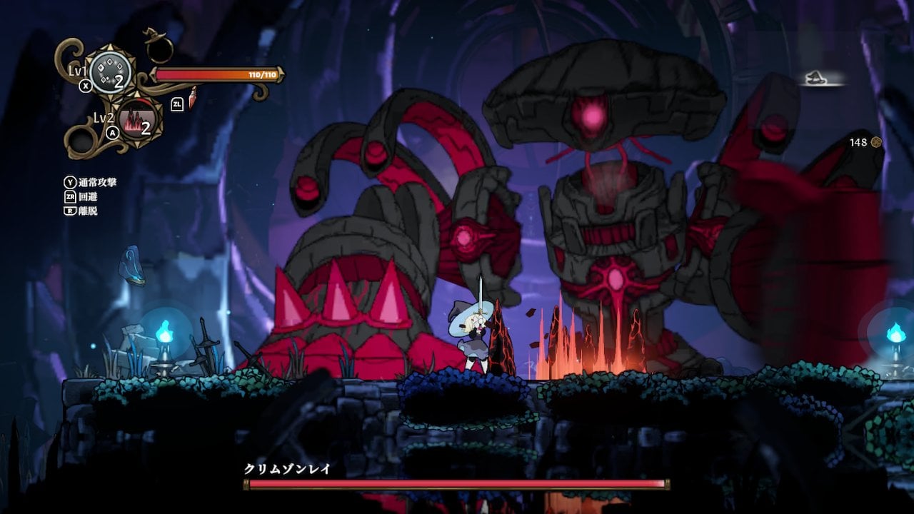 Never Grave: The Witch and The Curse | My Nintendo Store（マイ