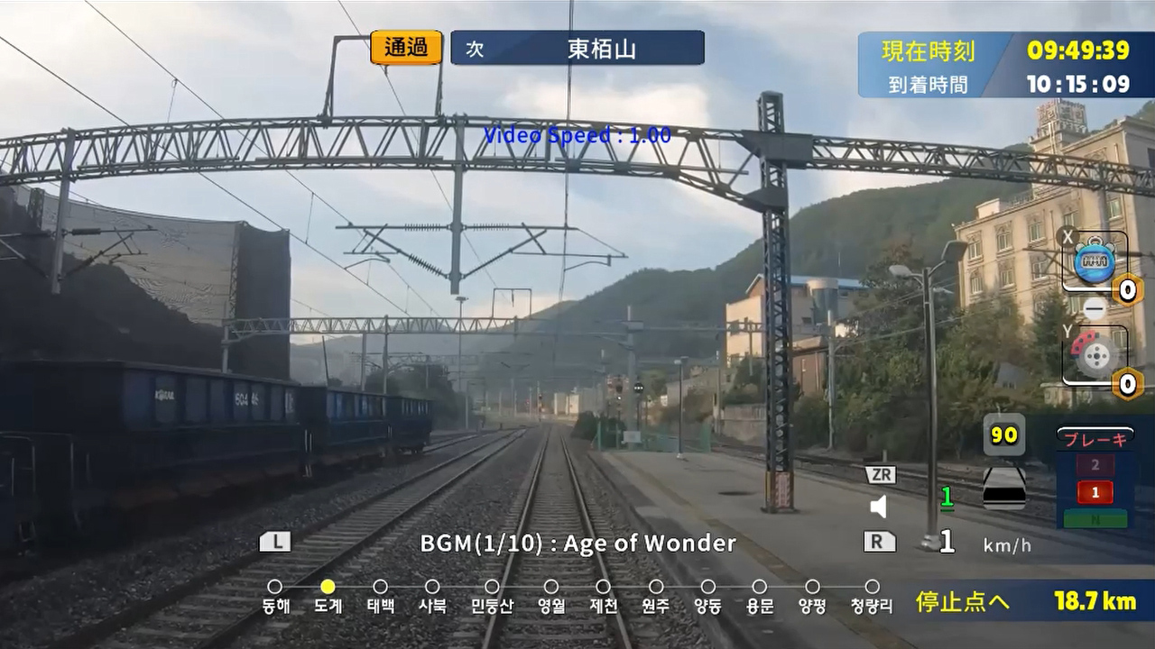 韓国鉄道 Celesti Express ITX-マム 太白線 編