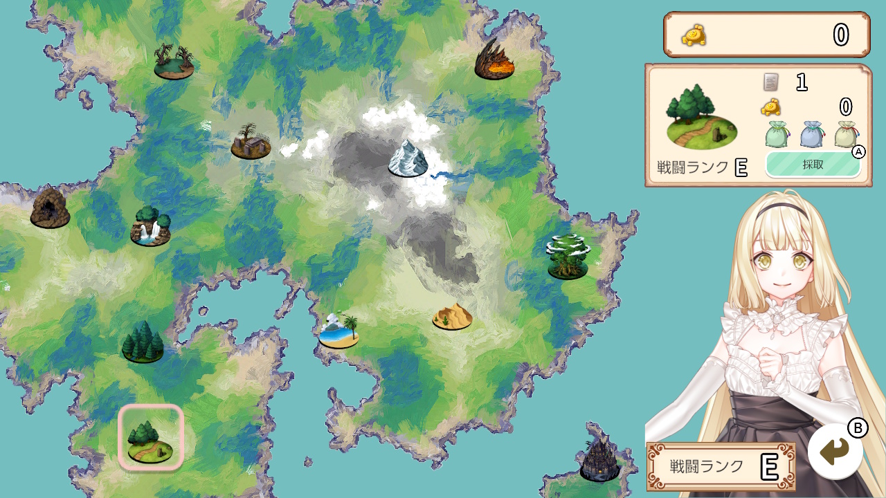 マージ世界の錬金術師