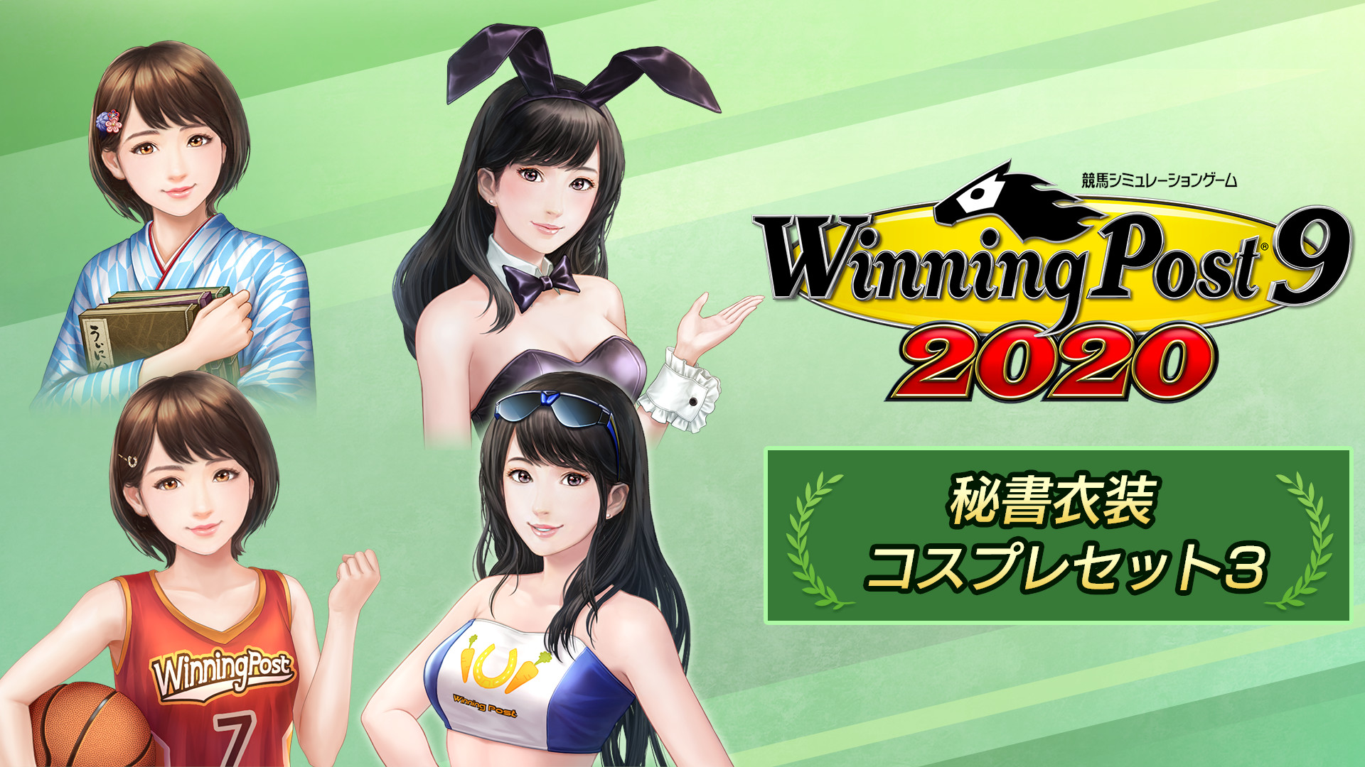 WP9 2020 秘書衣装コスプレセット3 | My Nintendo Store（マイ