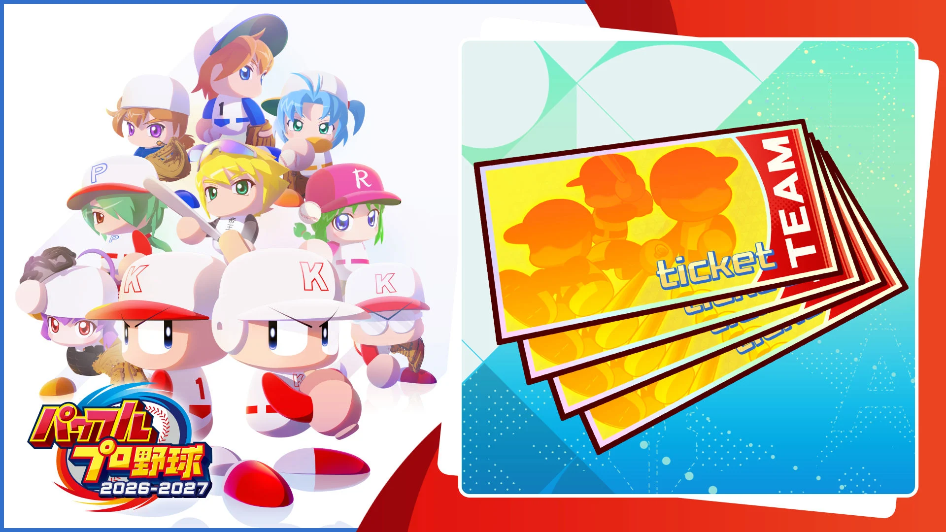 パワフルプロ野球2026-2027 | Nintendo Store