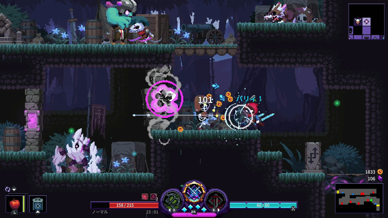 Nightmare：The Lunatic