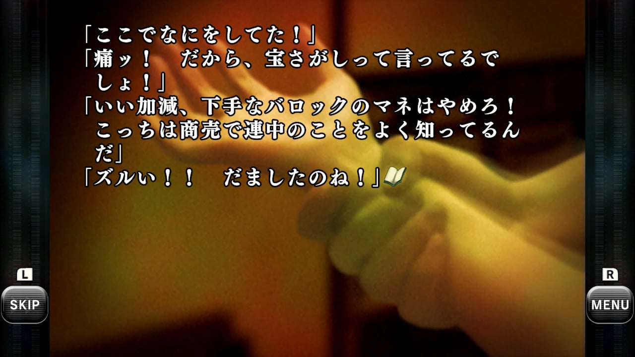 バロックシンドローム