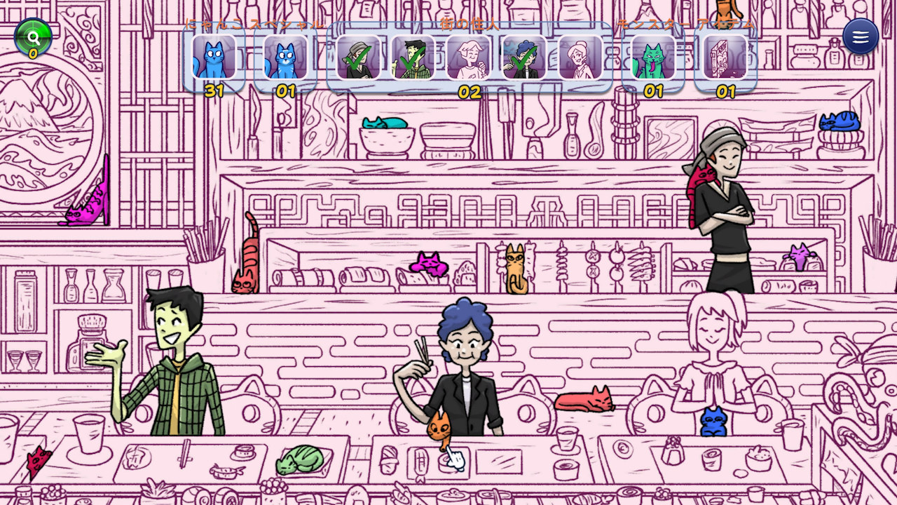 Hidden Cats in Tokyo