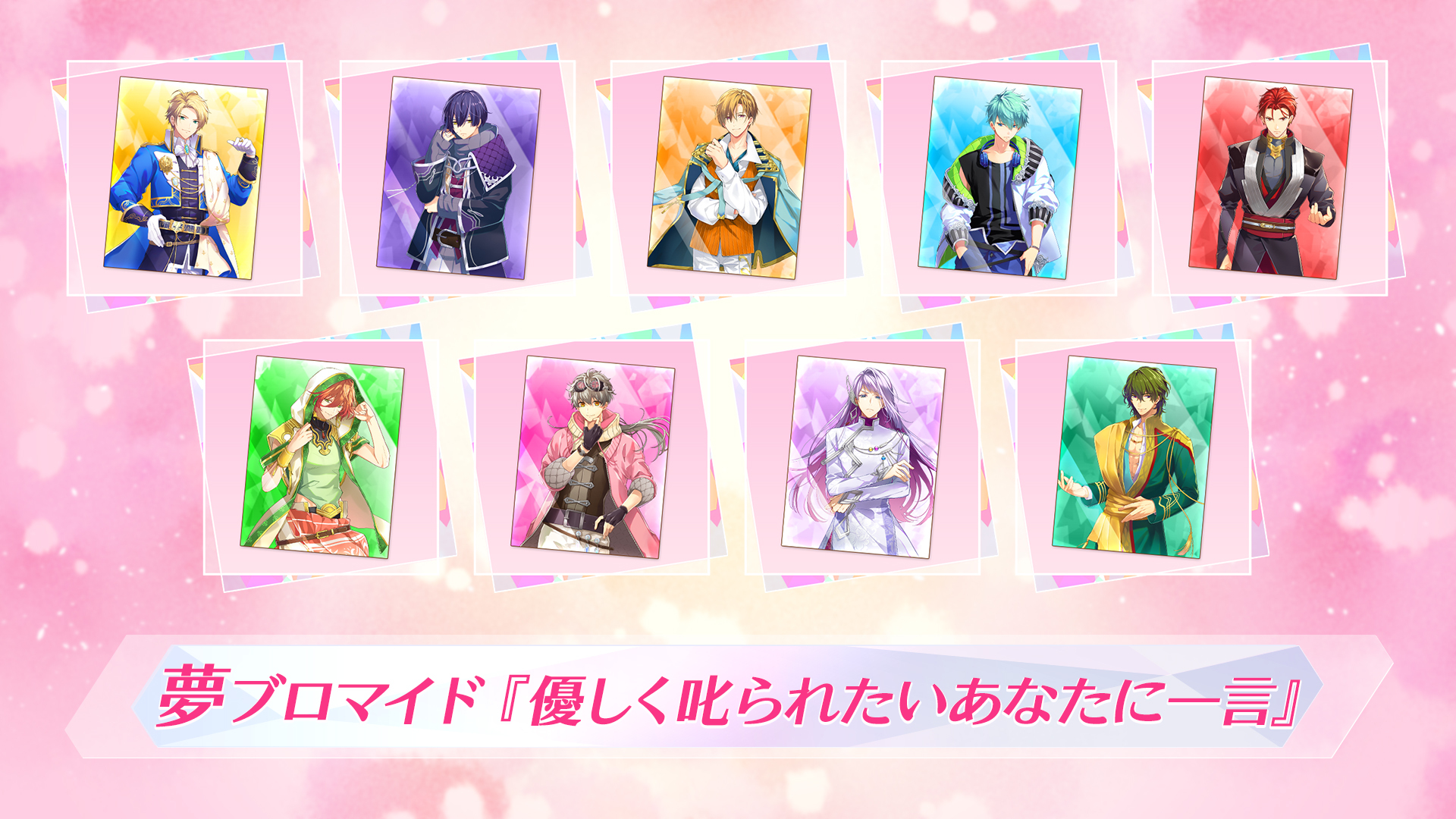 アンジェリーク ルミナライズ | My Nintendo Store（マイニンテンドー