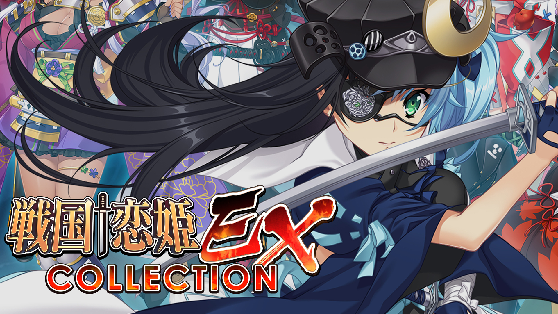 戦国†恋姫EX ～COLLECTION～ | Nintendo Store