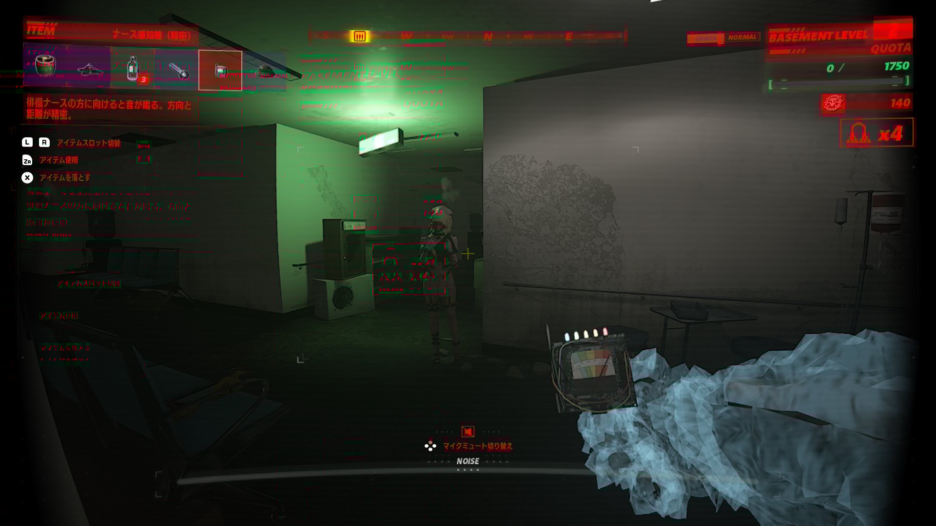 UNDERWARD: LASTBOSS, Genius Gyaru Doctor