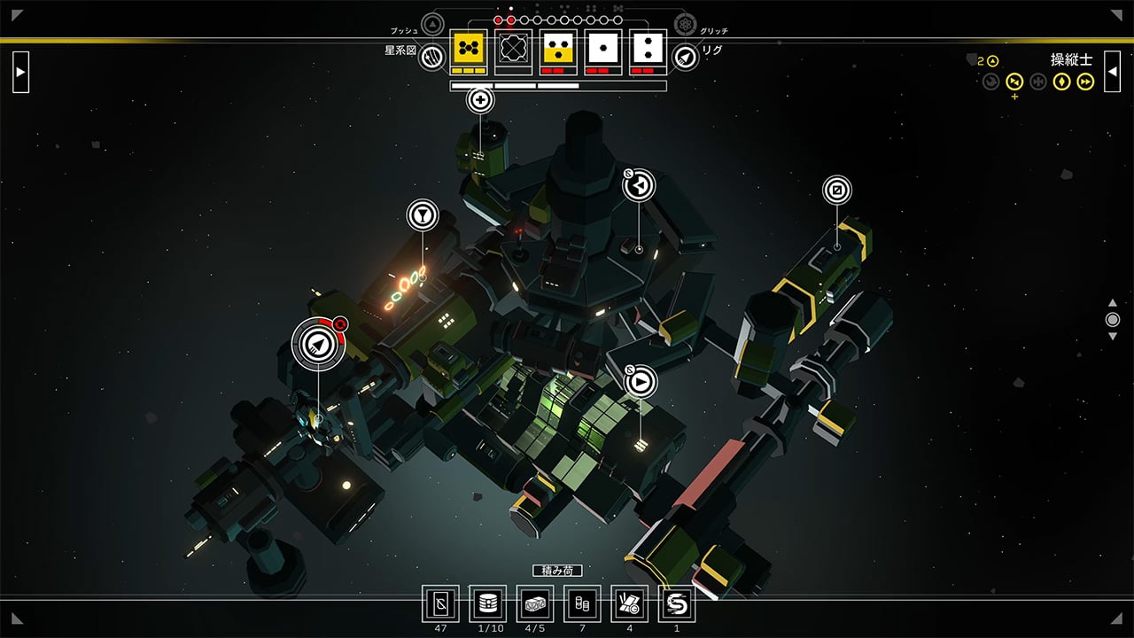 Citizen Sleeper 2: Starward Vector (シチズンスリーパー2: スターワードベクター )