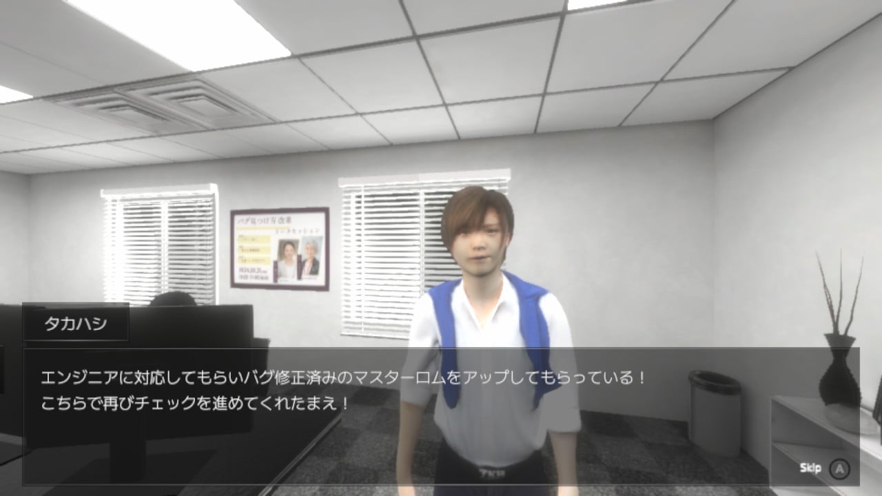 デバッグデッドライン