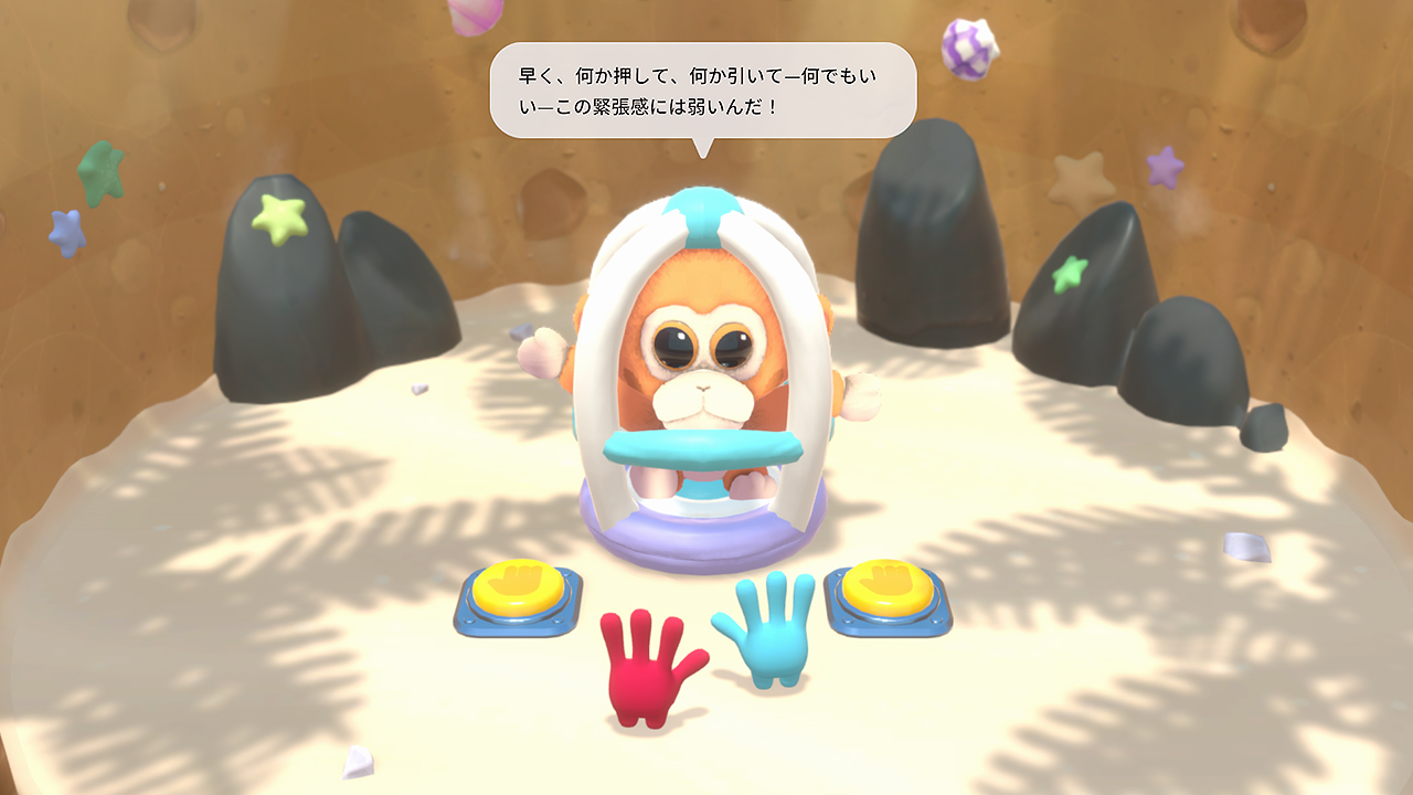 レフティとライティ:手をつなごう!