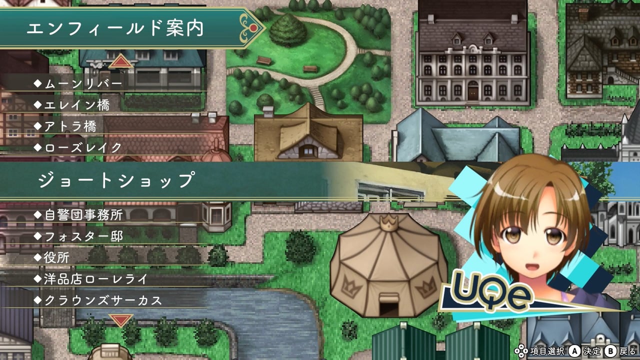 悠久幻想曲アンサンブルRe:R