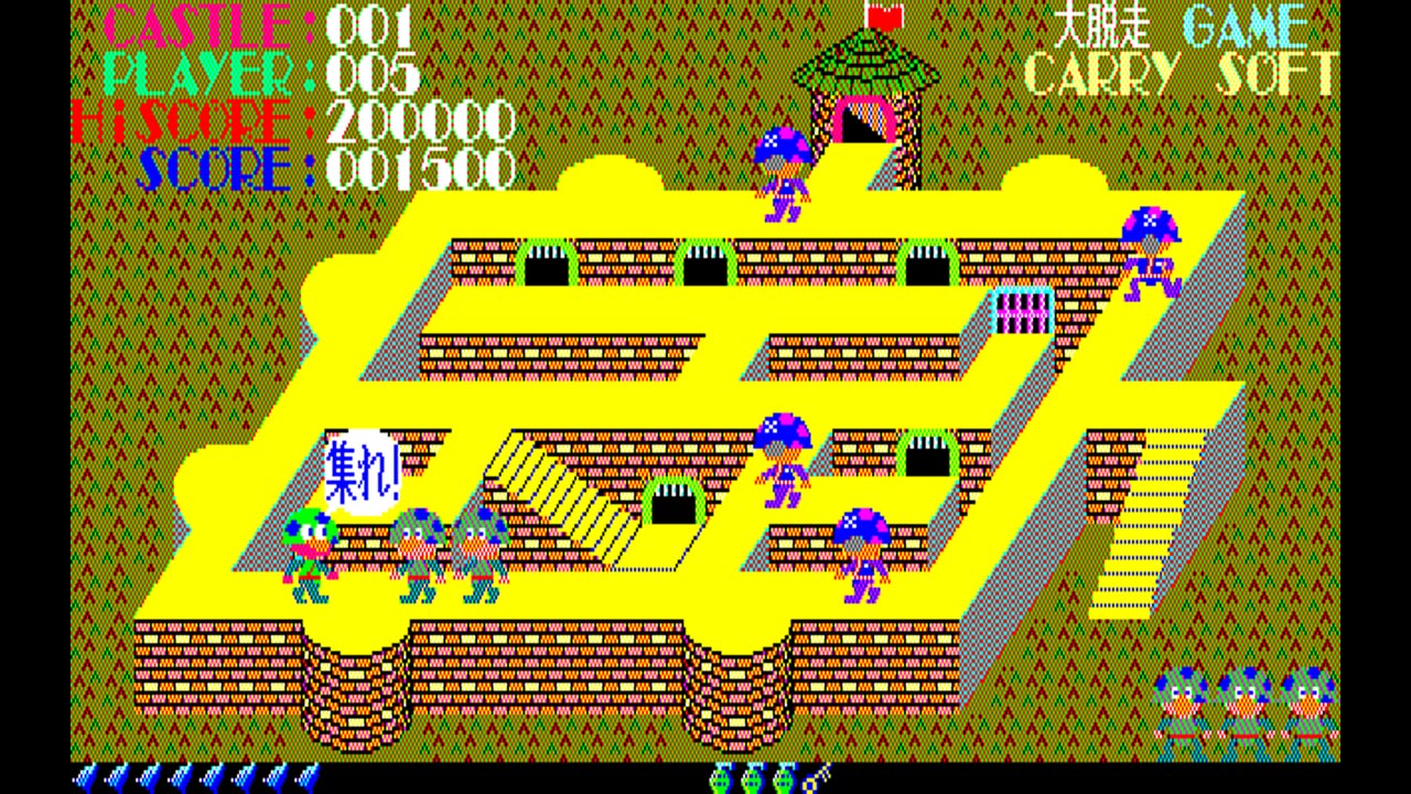 EGGコンソール 大脱走 PC-8801