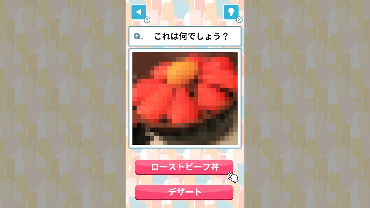 モザイククイズー隠された答えを見破れ!モザイクから推理する脳トレクイズー