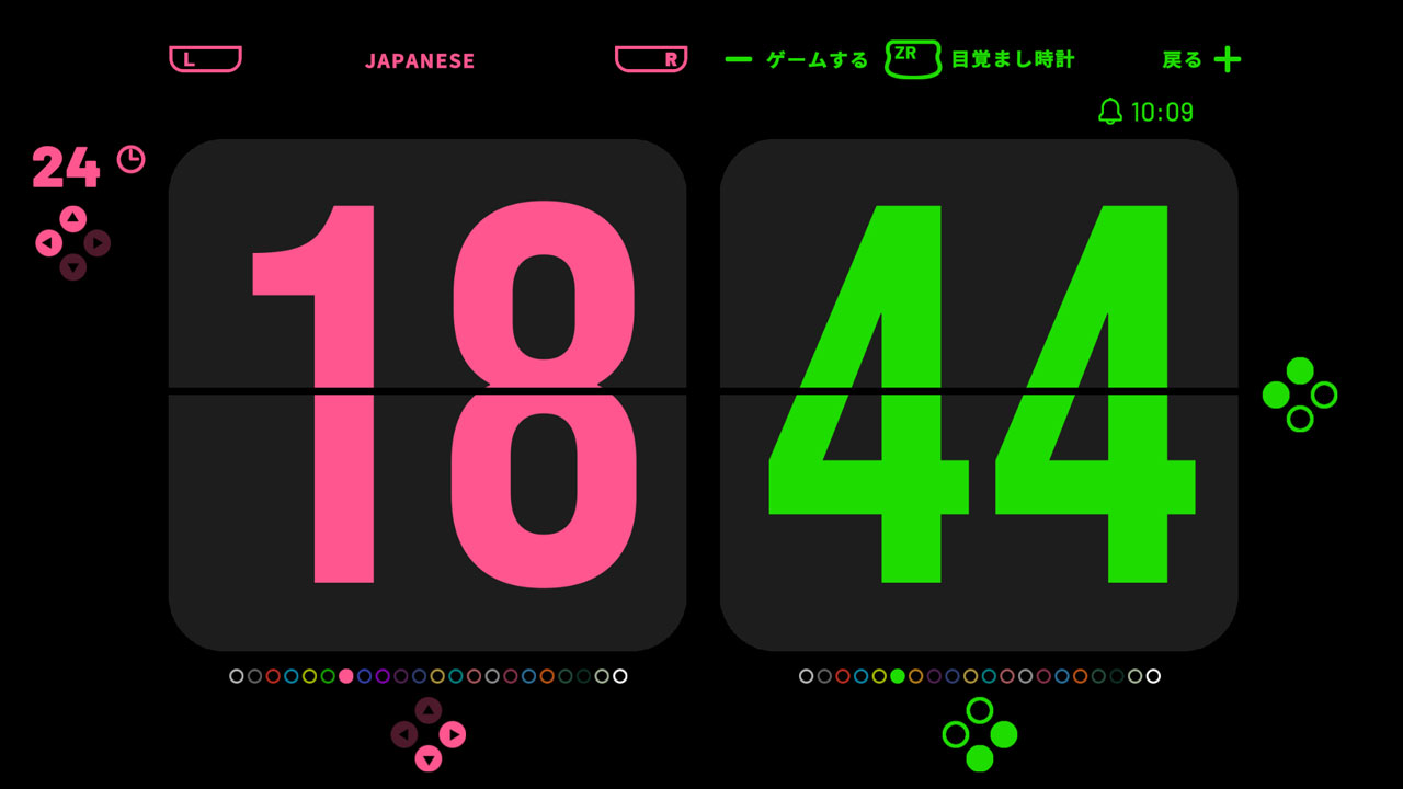 AAAクロック 空中　パック