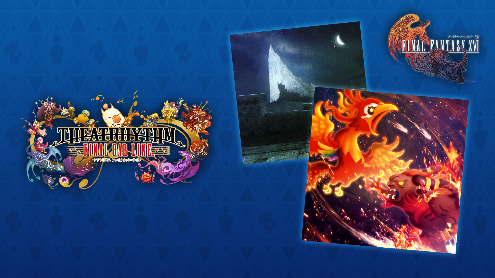 FINAL FANTASY XVIパック | My Nintendo Store（マイニンテンドーストア）