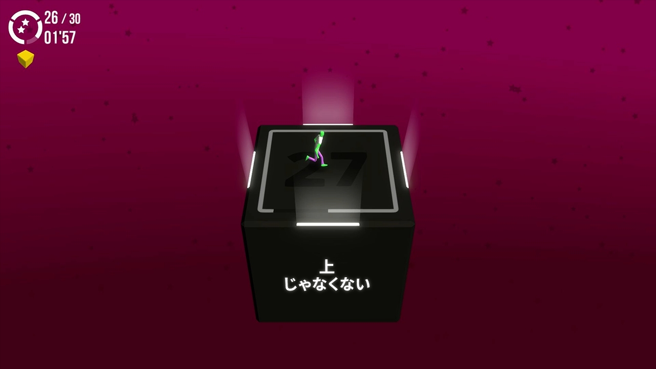 Not Not 2 - 脳トレーニング