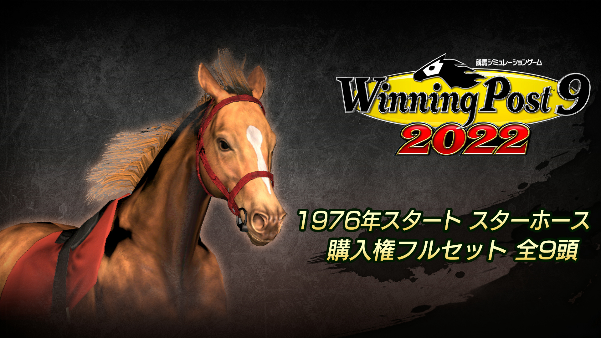 Winning Post 9 2022 | Nintendo Store