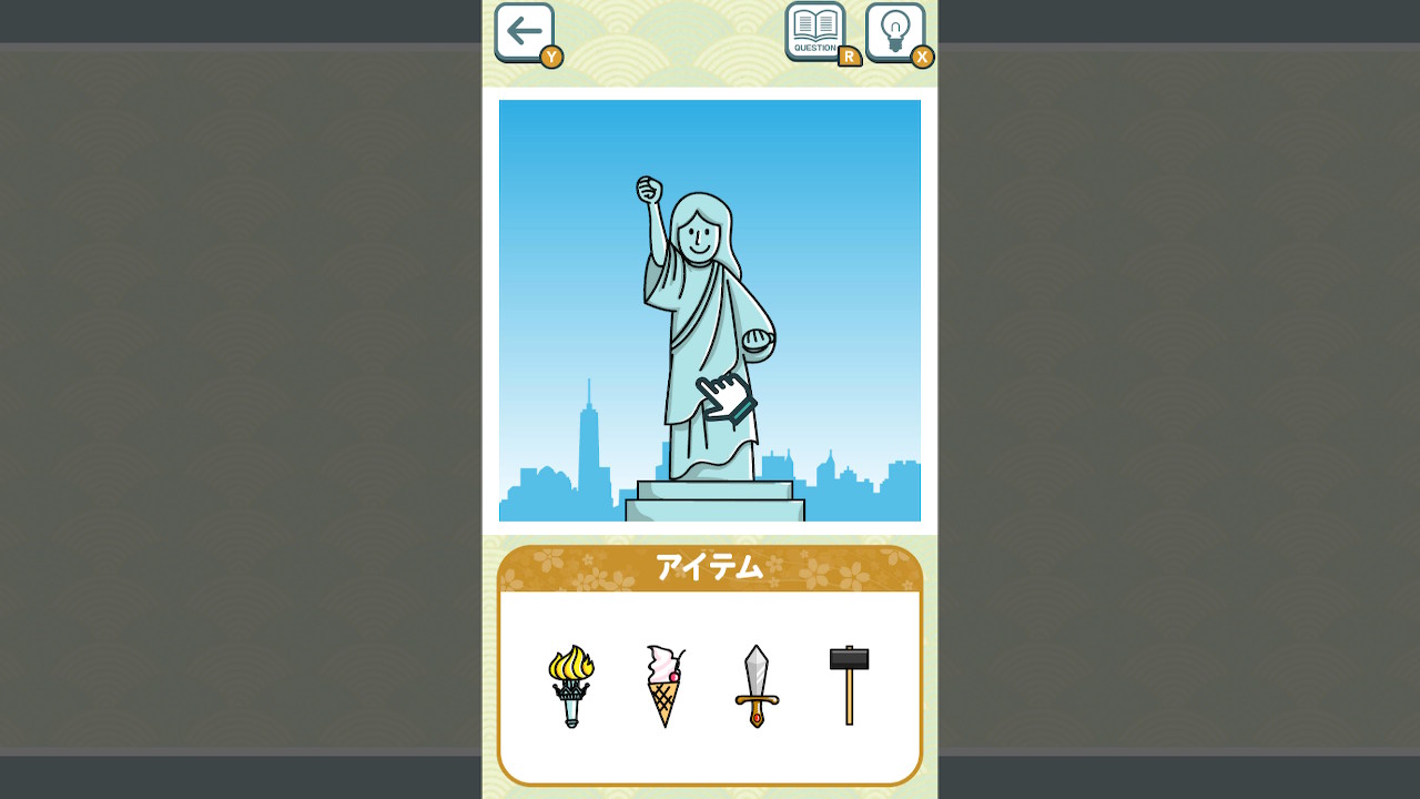 うろおぼえ福笑いーアハ！昔の記憶を呼び起こす　家族で楽しめる、なつかし福笑いー