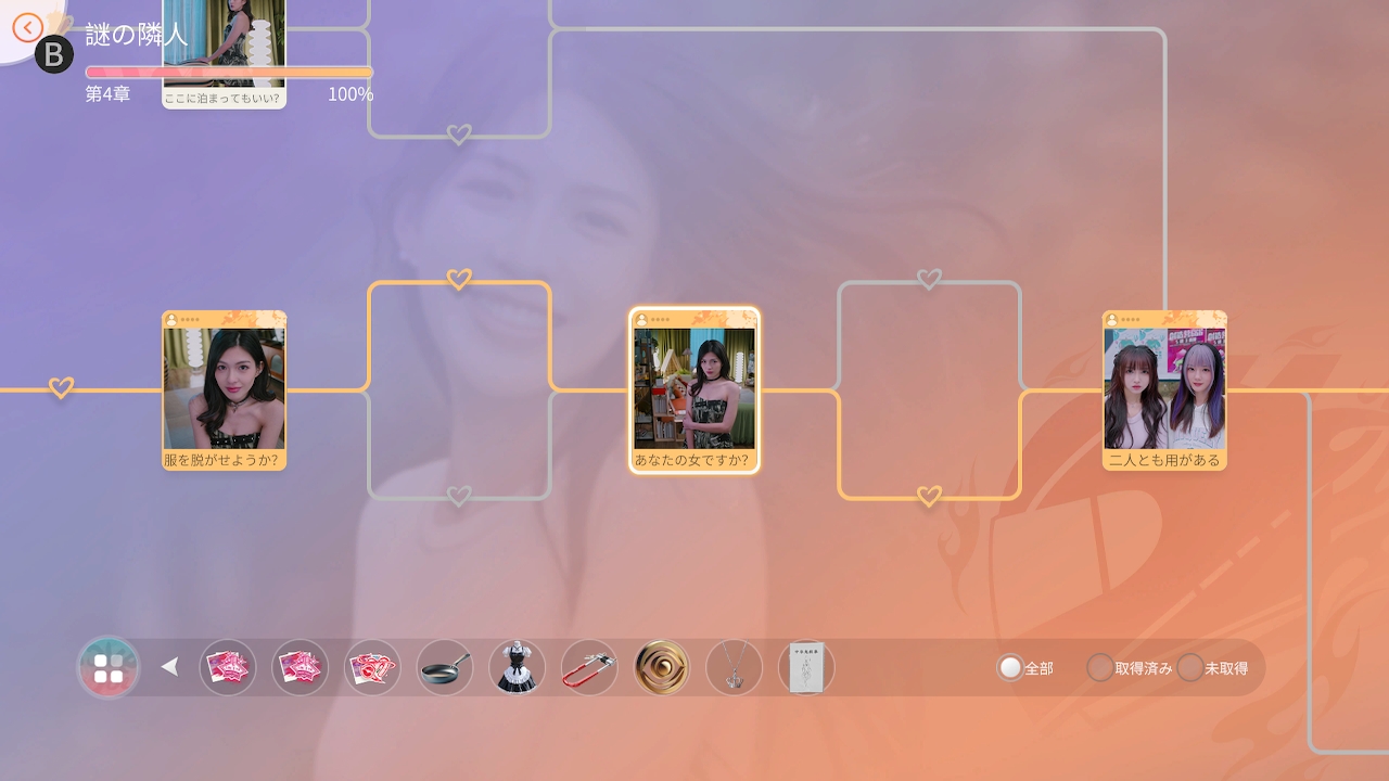 君、勉強を邪魔しないでください