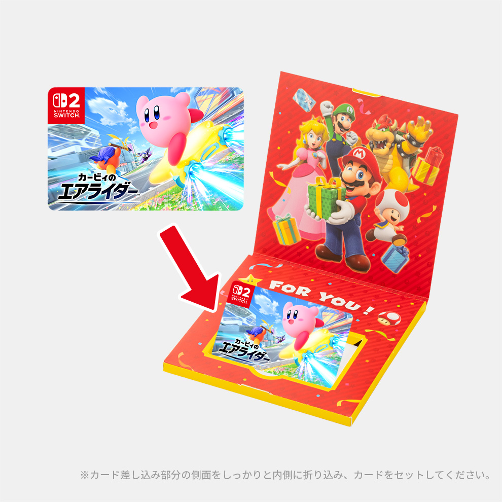 ギフトセット】カービィのエアライダー ダウンロード版 | My Nintendo