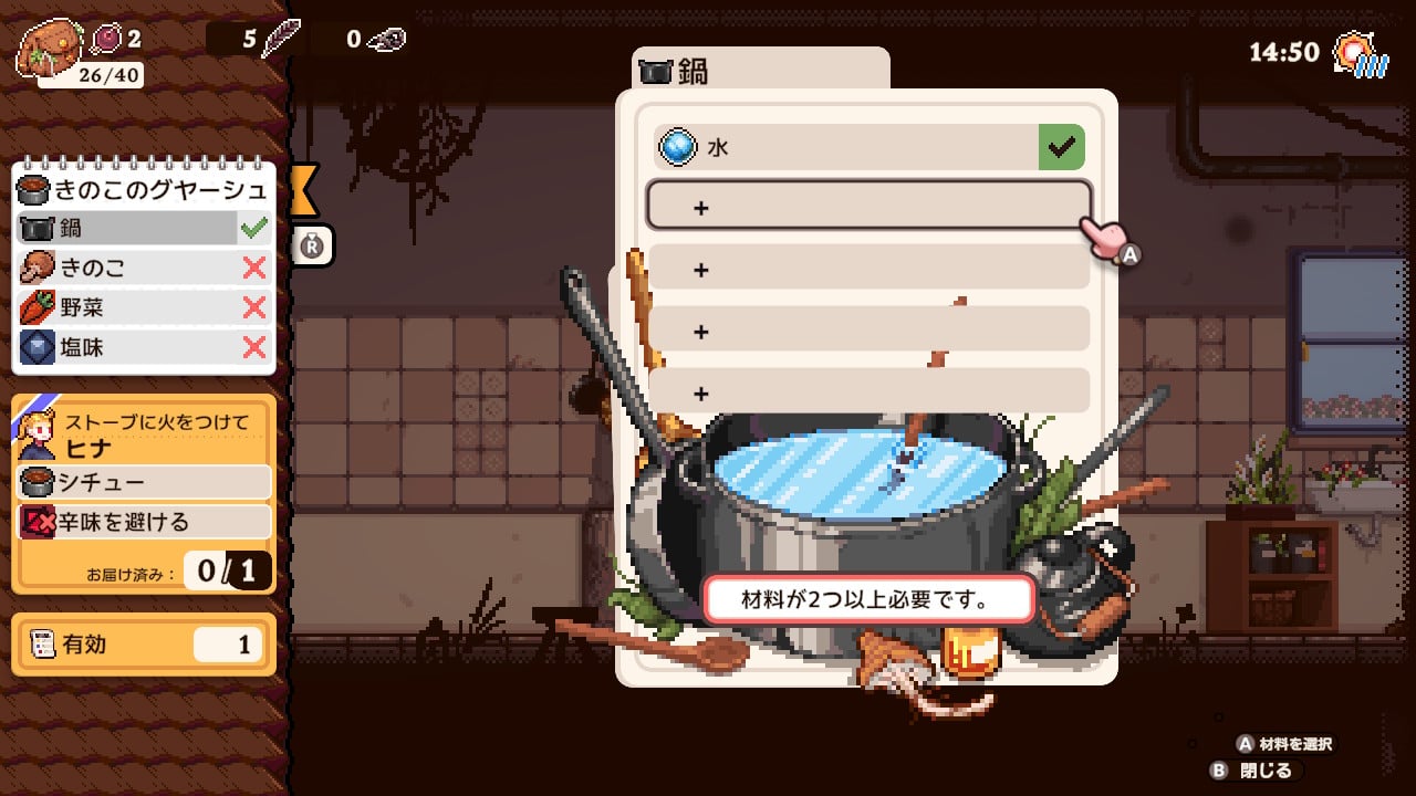 マジカルデリカシー