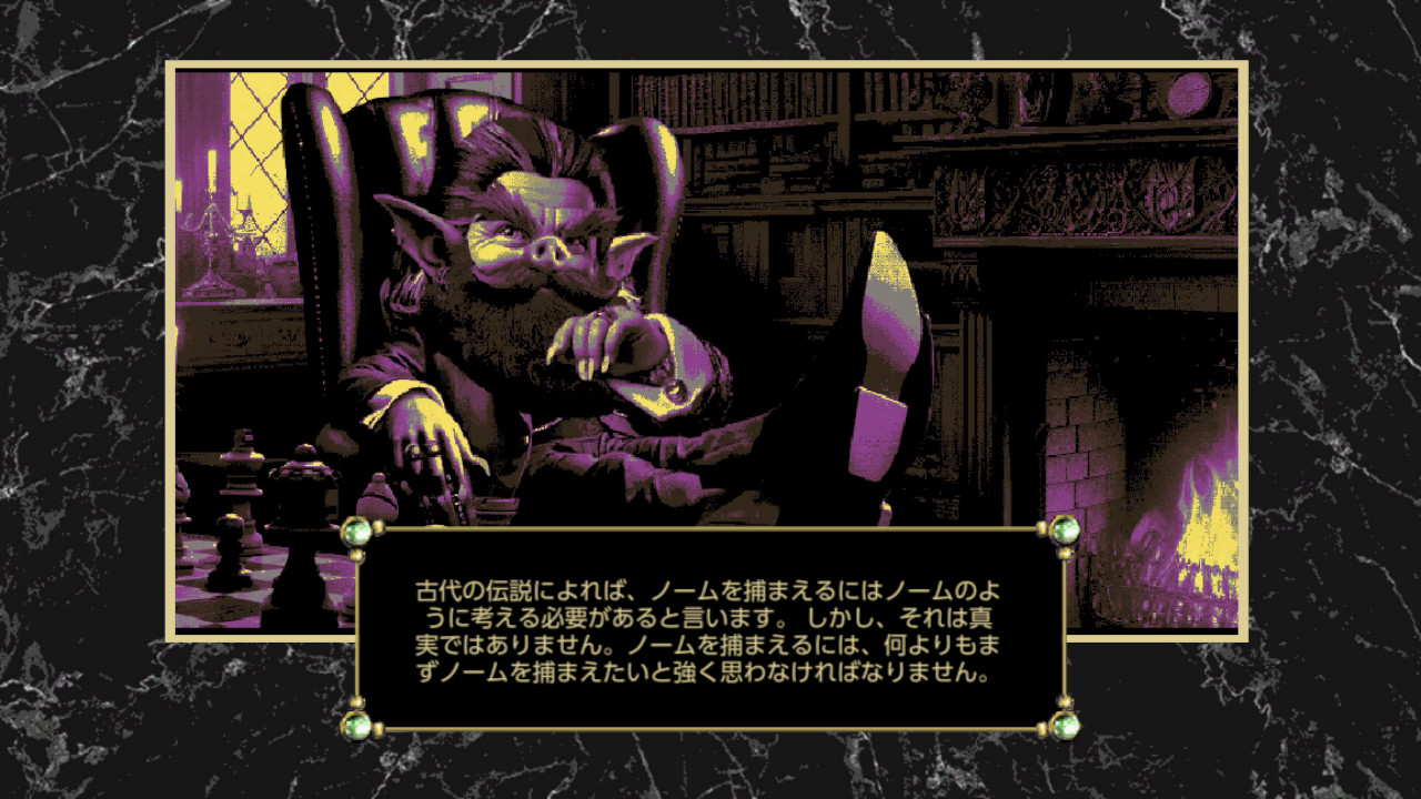 Gnomes and Knights: Path of Success