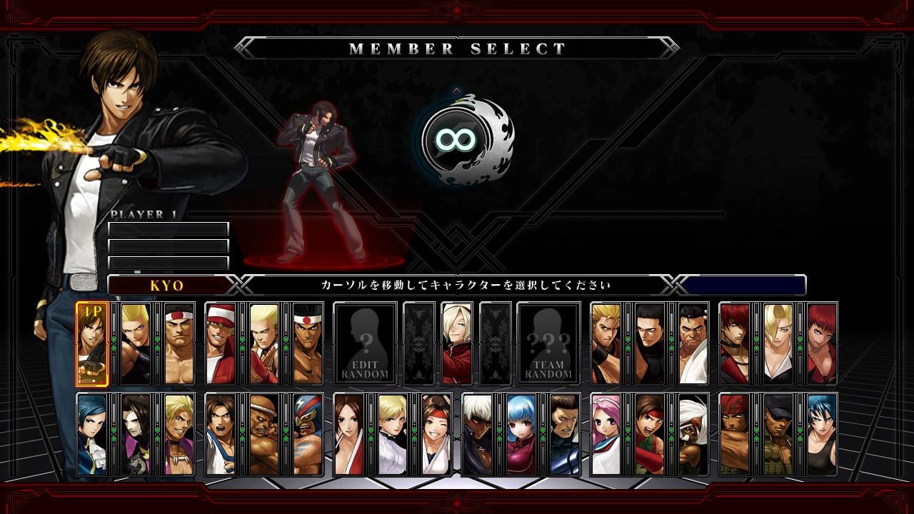 THE KING OF FIGHTERS XIII GLOBAL MATCH