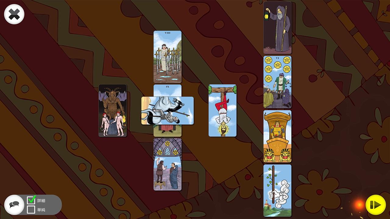 Tarot Readings Premium