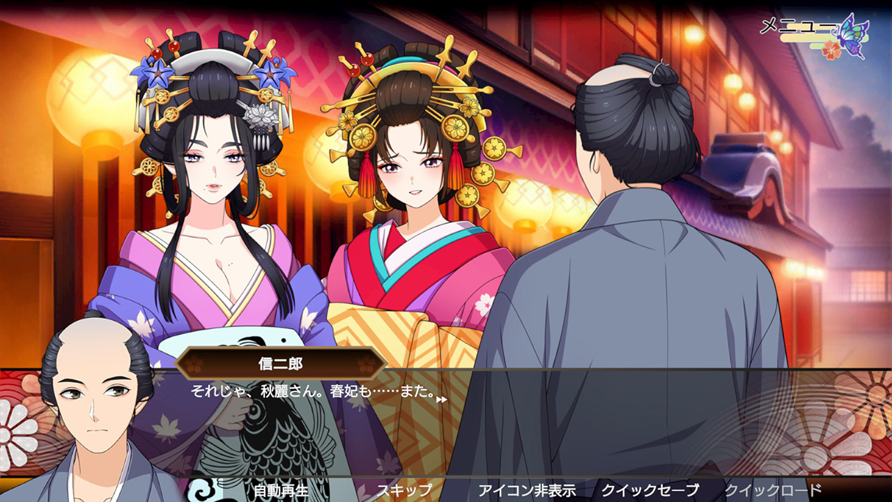 転生遊郭: Ghost Traveler