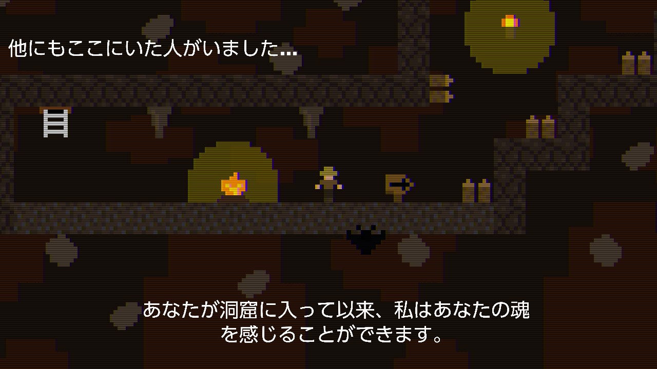 モータル・トラップ・ダンジョン 死の罠 Mortal Trap Dungeon