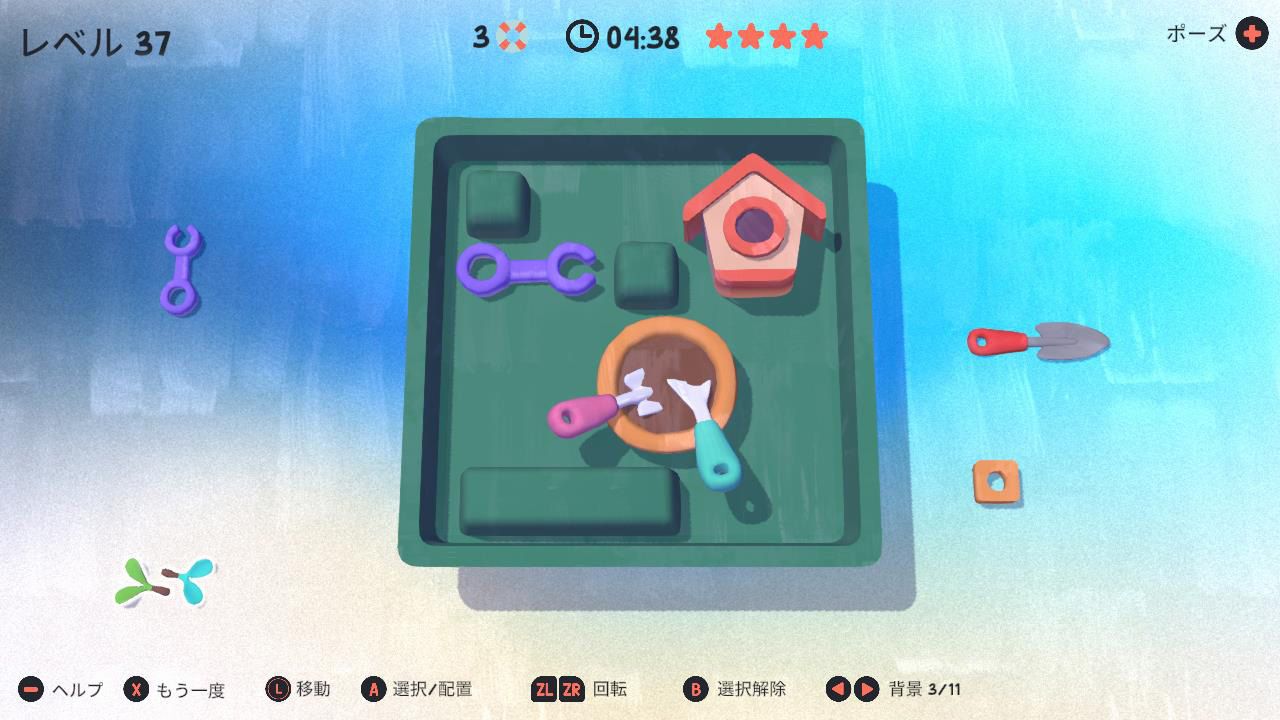 お庭の　大掃除