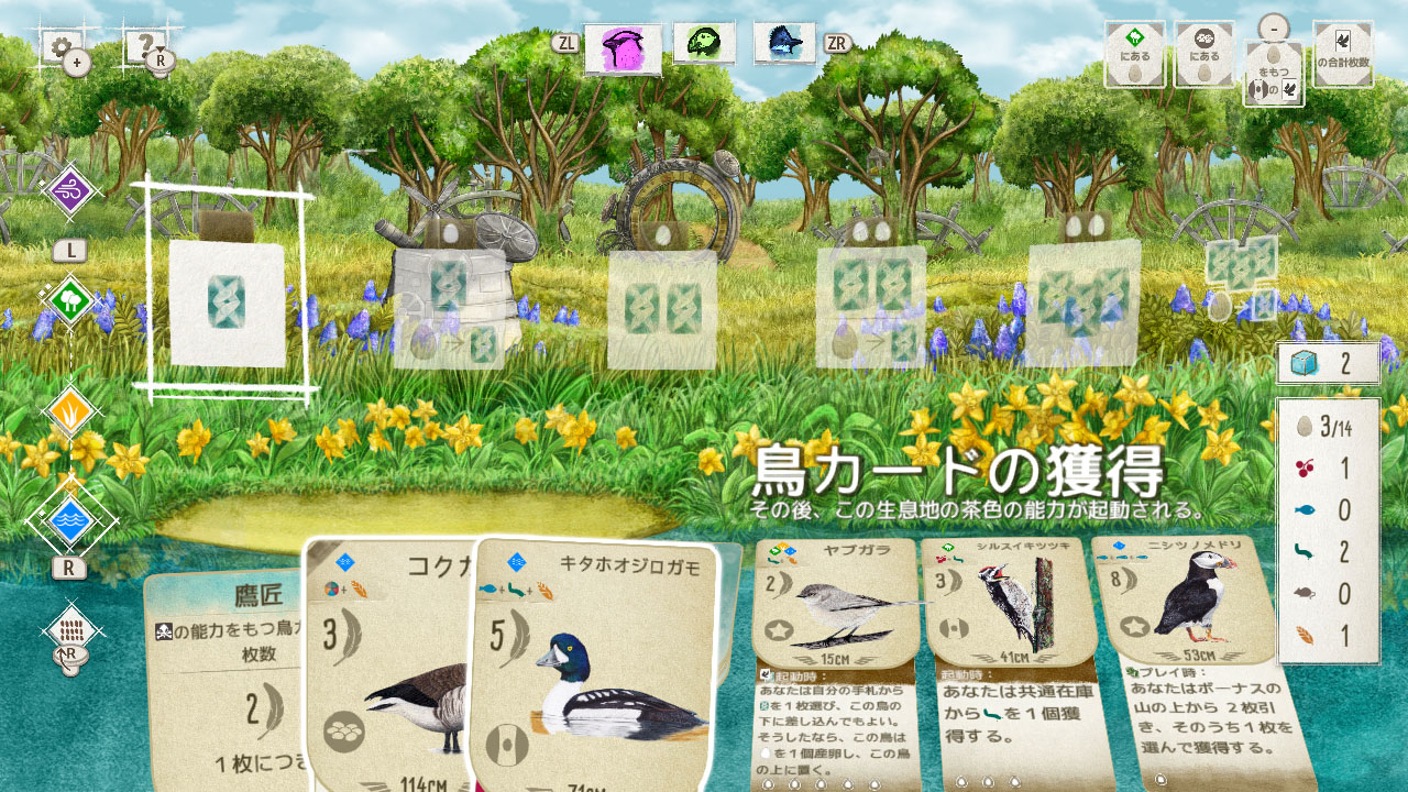 WINGSPAN (ウイングスパン) + 欧州の翼＋大洋の翼＋東洋の翼 + 装飾パック