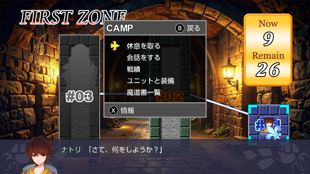 トラディショナル・タクティクス with SESS-AI 2.0