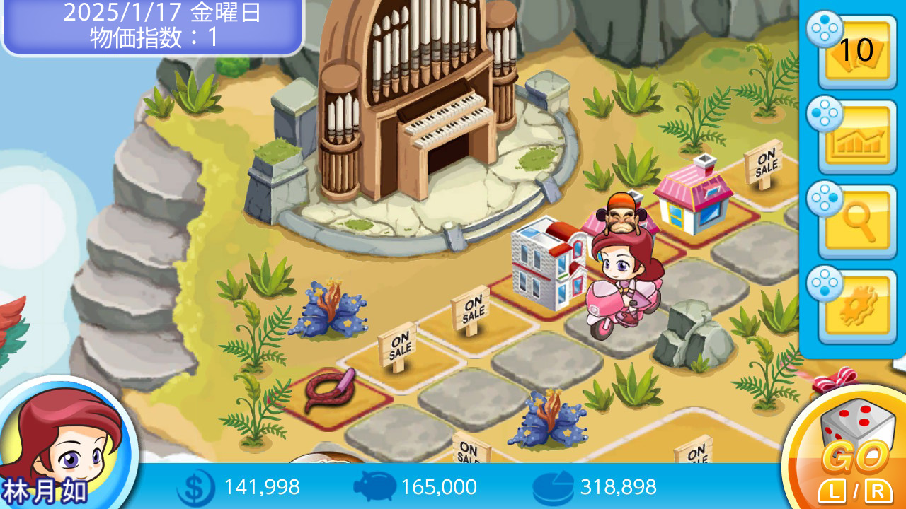 ワールドファミリー　マイアドベンチャー ワールドツアー交通パック(2) | My Nintendo Store（マイニンテンドー