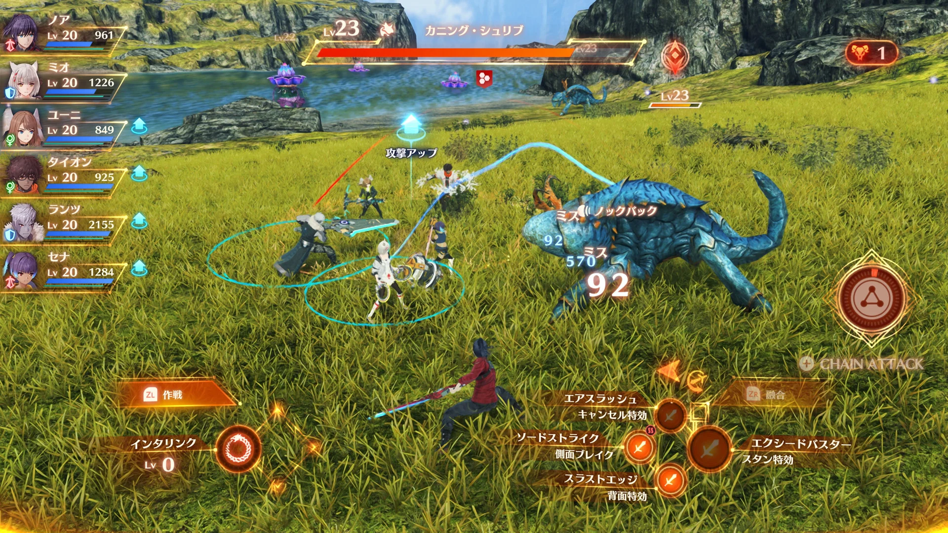 Xenoblade3 (ゼノブレイド3) Nintendo Switch 2 Edition | Nintendo Store