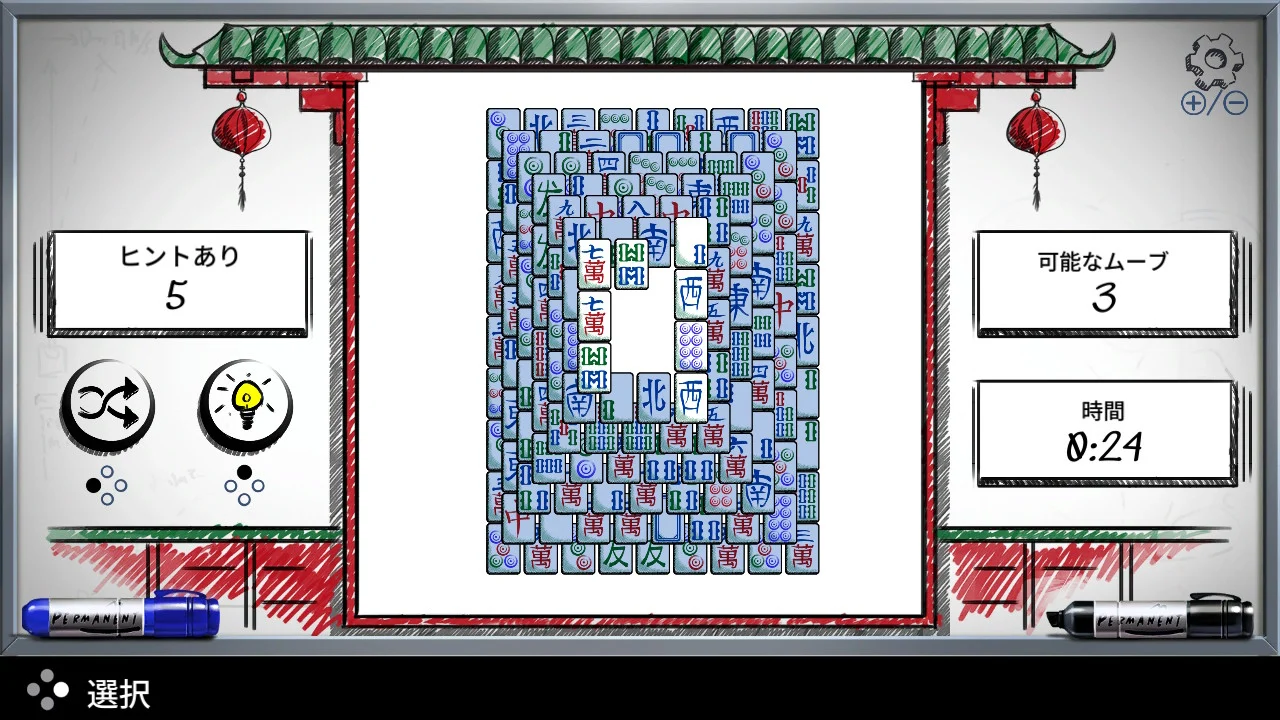 Mahjong Masters Club 麻雀マスターズクラブ