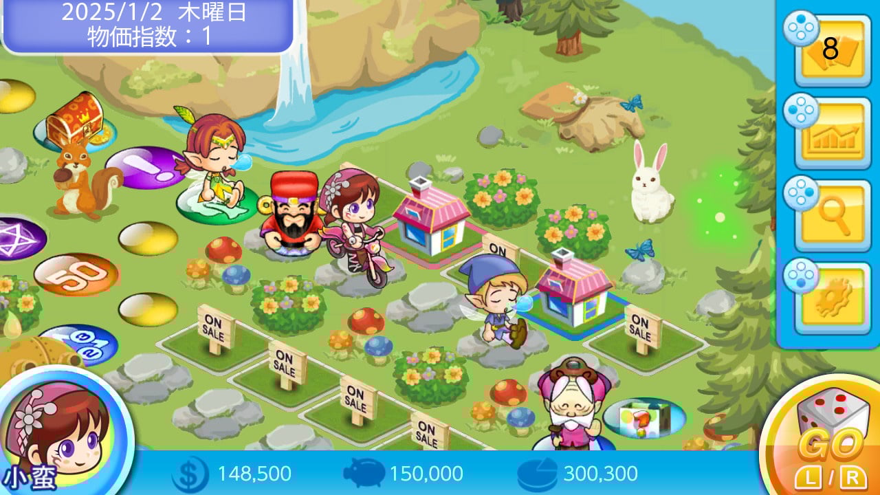 ワールドファミリー　マイアドベンチャー ニューファンウイズワーズ(ボキャブラリーセット/マイアドベンチャー