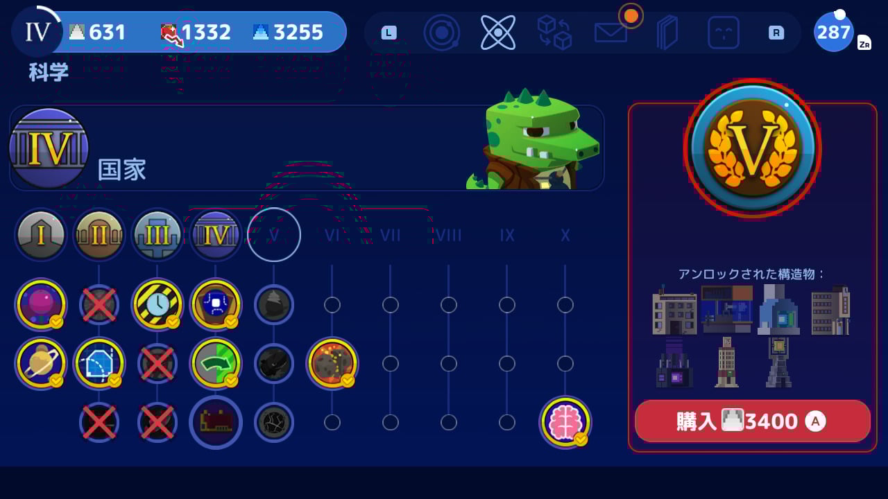 A Planet of Mine Mastermine Edition