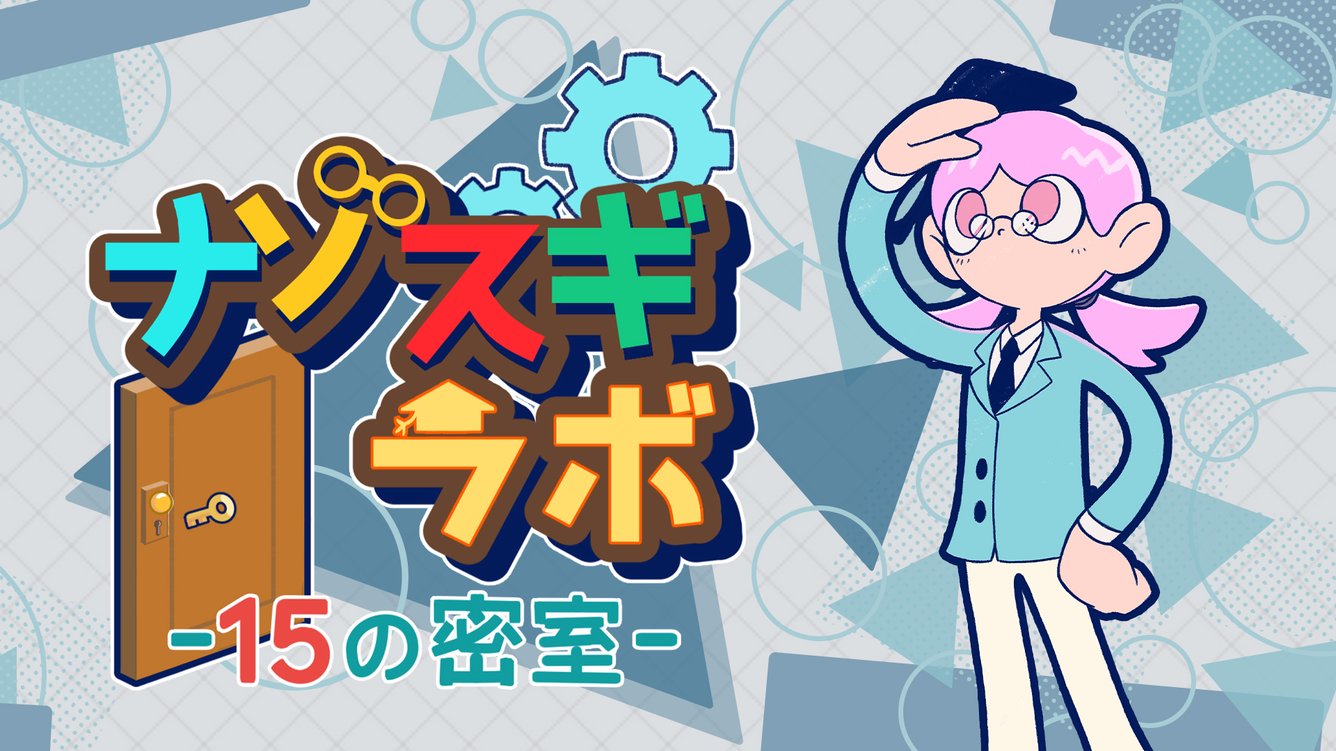 ゲームソフト15個 18e4ff2bf66747a8bb43d1fe5d21eb