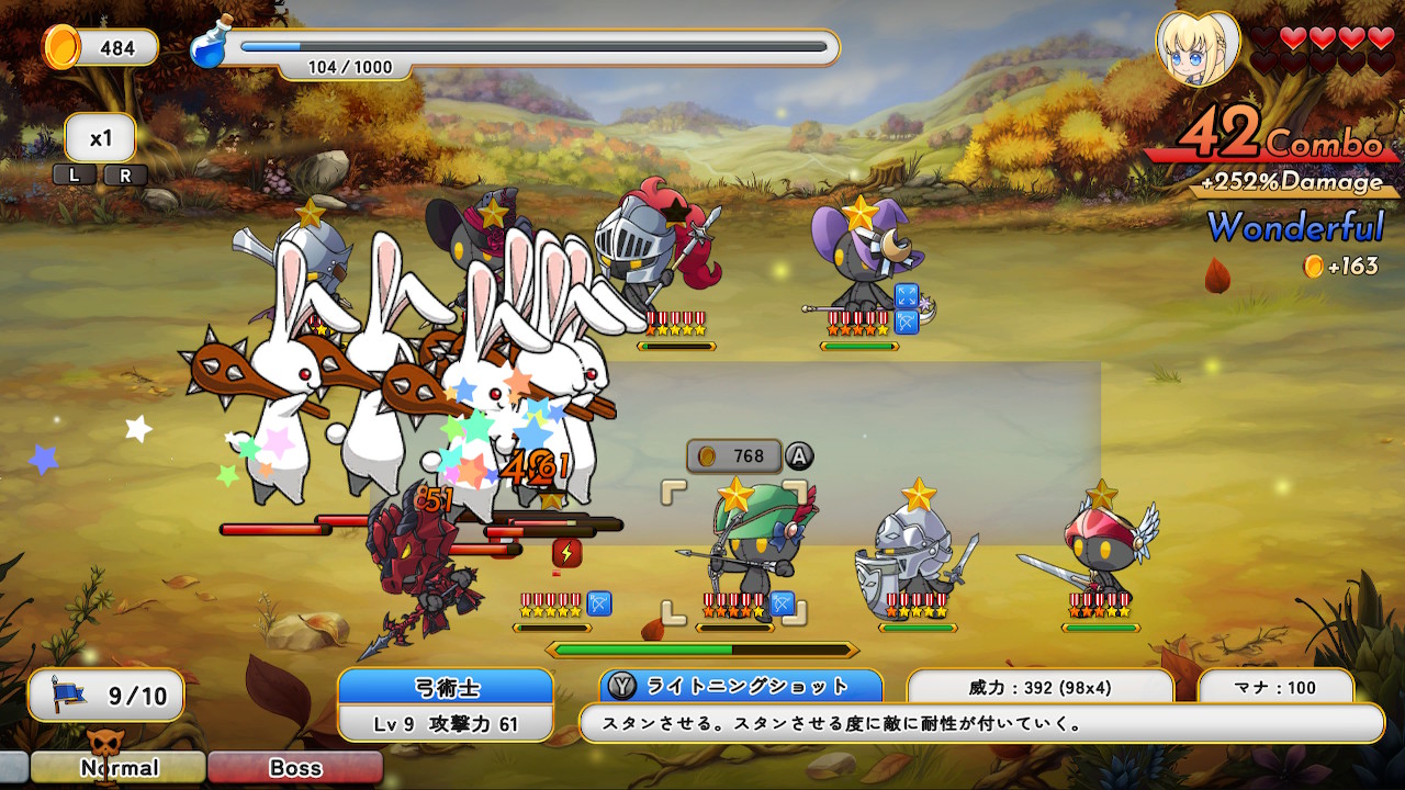 首無し魔獣と双子姫