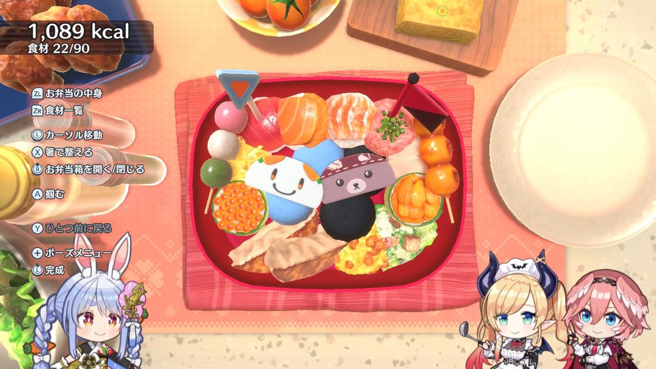 ホロの花札 DLC「兎田ぺこら&宝鐘マリン」セット