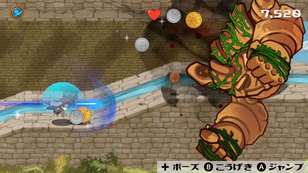 Ad Aquilonem - セトと風の遺跡 -