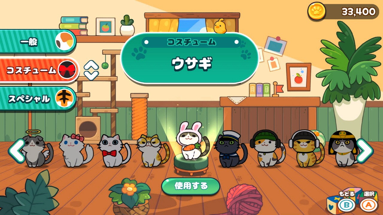 にゃんこ＆フレンズ ジャンプアドベンチャー | Nintendo Store