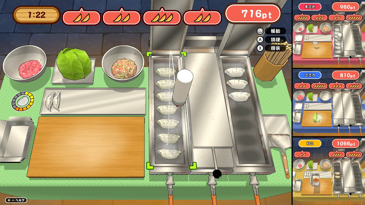作って！餃子 | My Nintendo Store（マイニンテンドーストア）