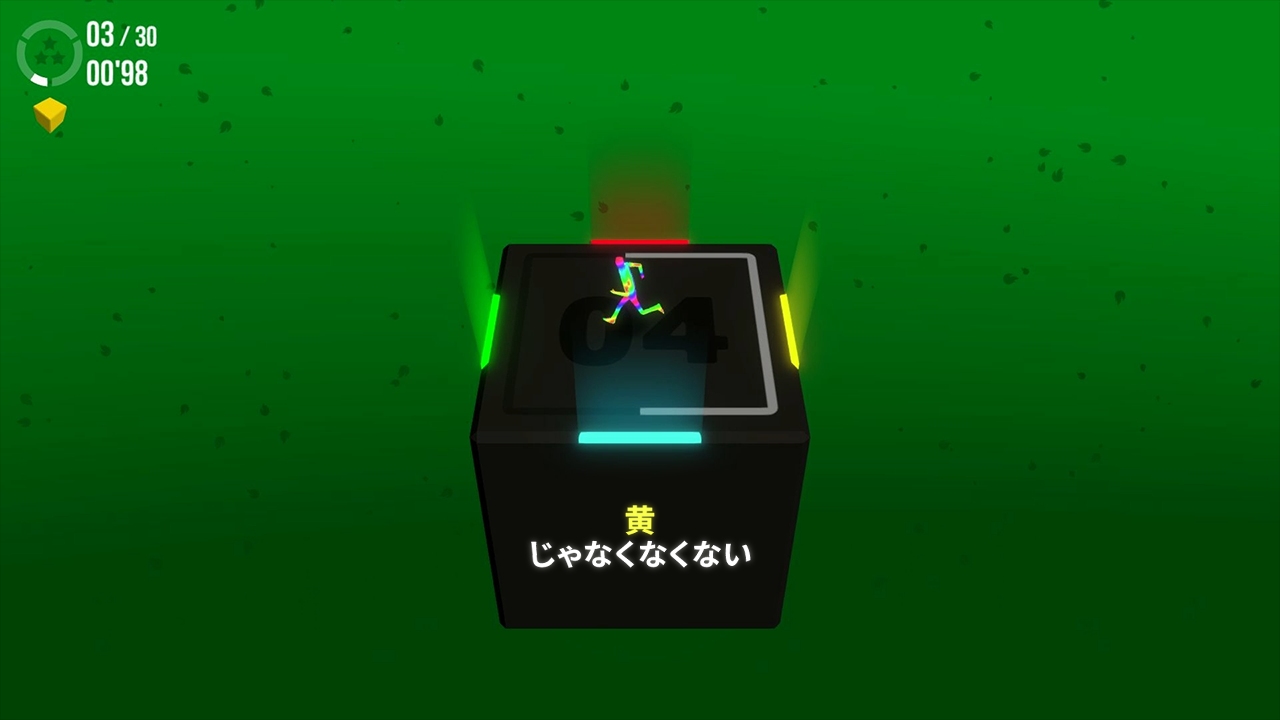 Not Not 2 - 脳トレーニング:完全版