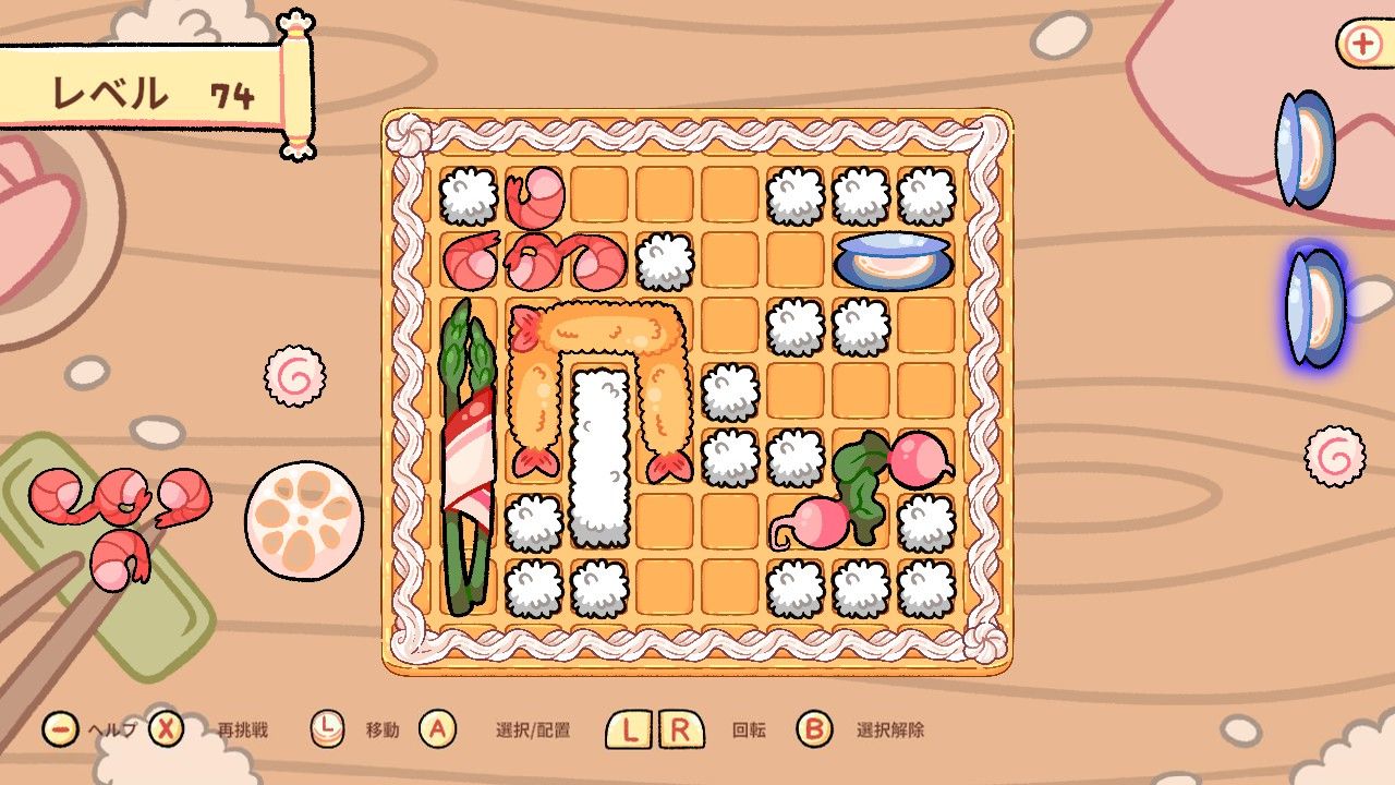 Neko Bento 2 デラックス版