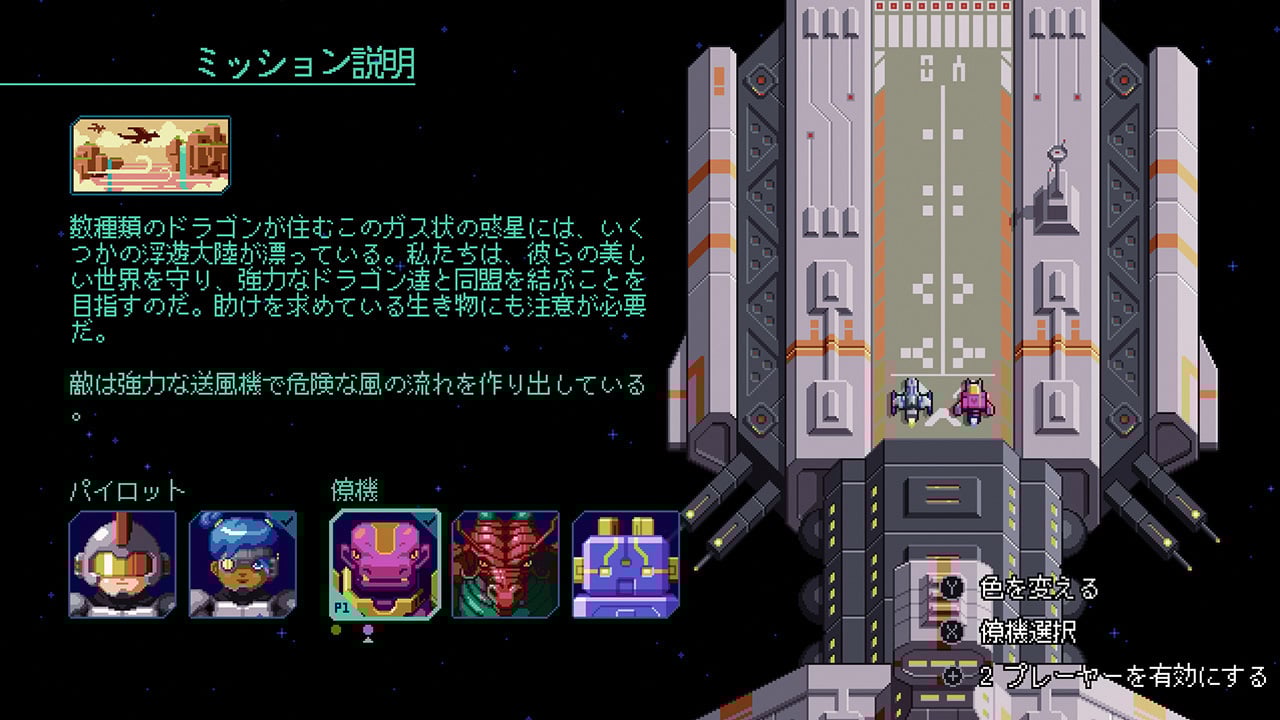 ハイパーエシュロン