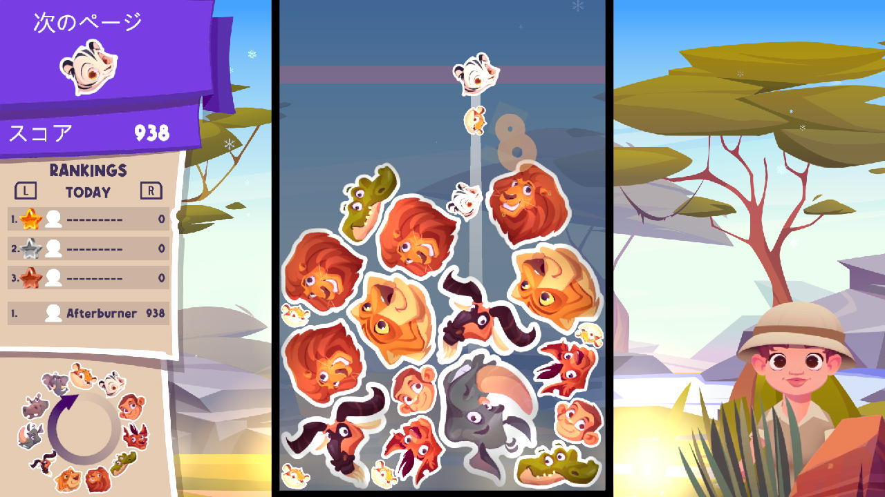 ズー・マージ (Zoo Merge)