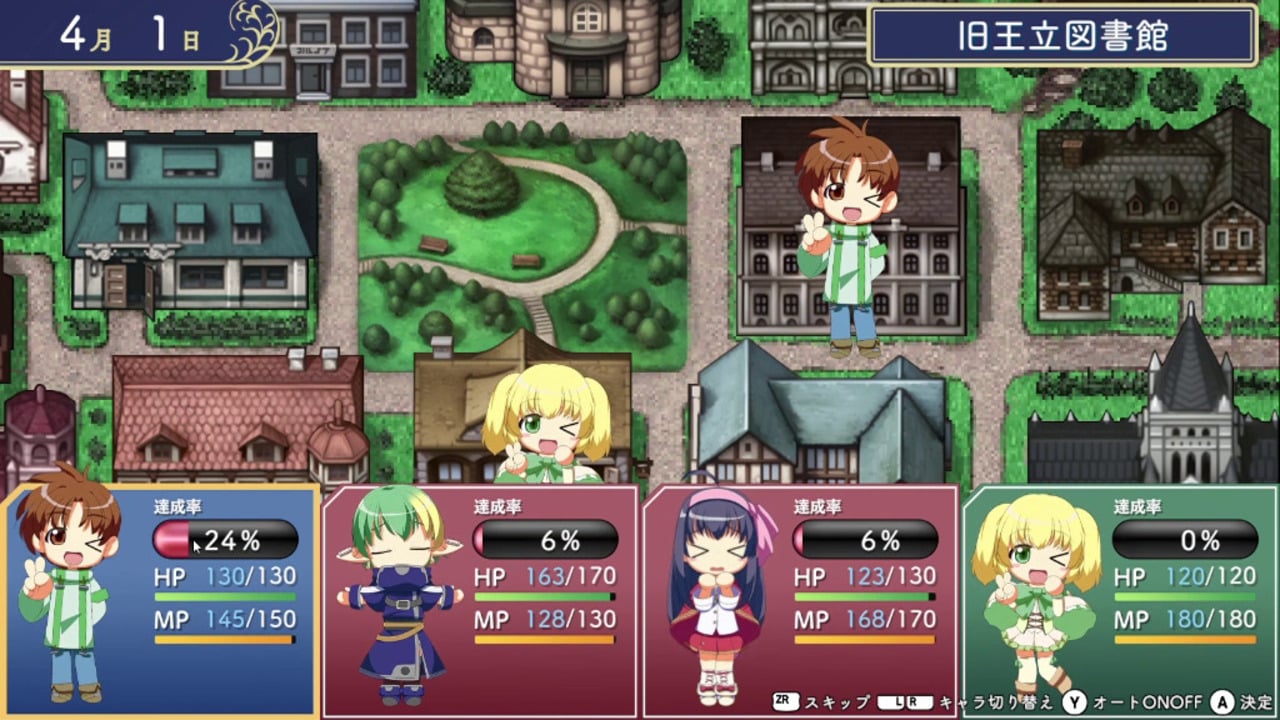 悠久幻想曲リバイバル