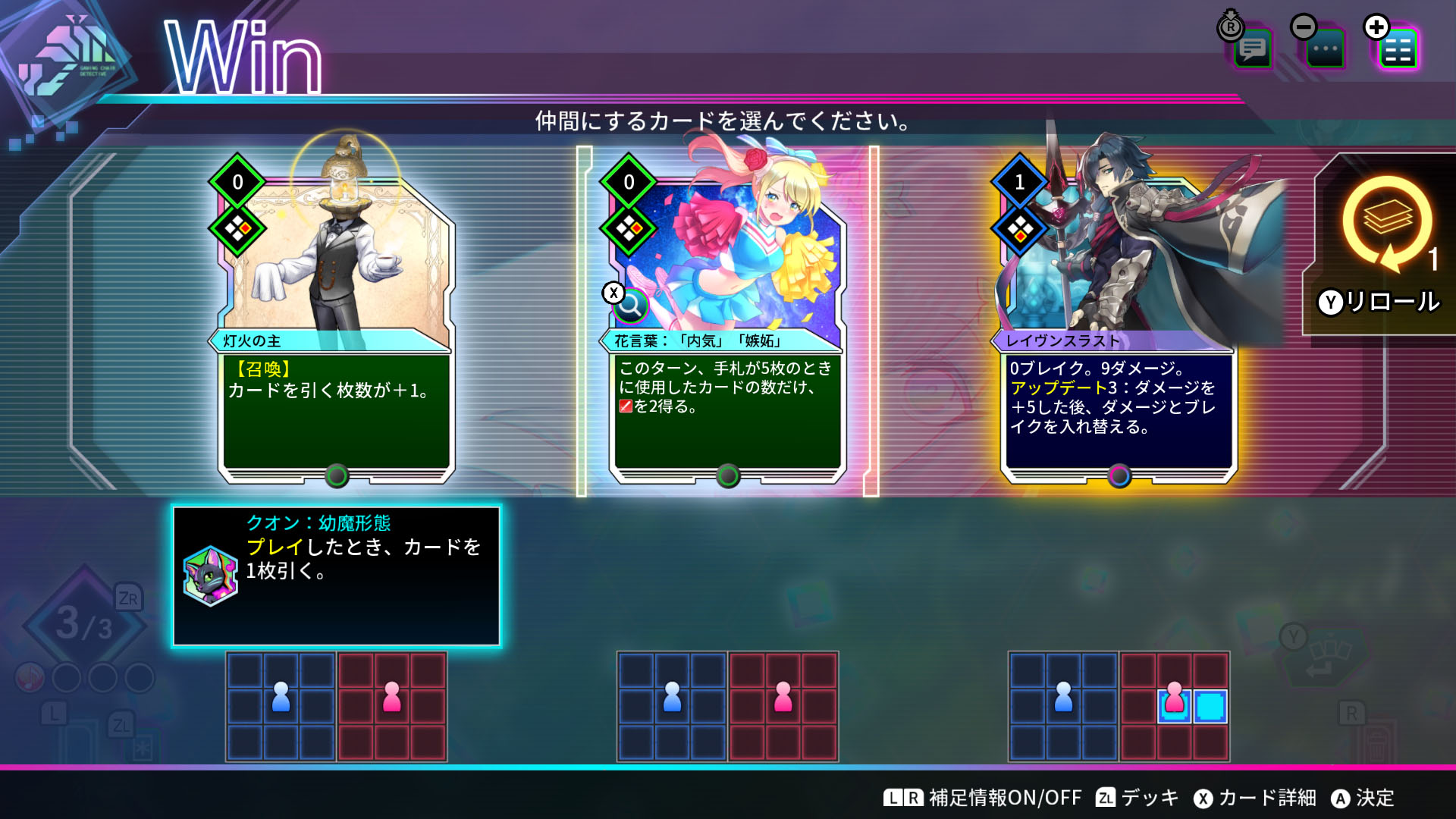 カルドアンシェル Nintendo Switch 2 Edition アップグレードパス